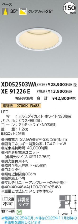 XD052503WA