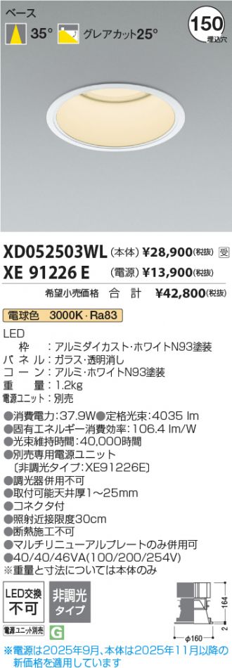 XD052503WL