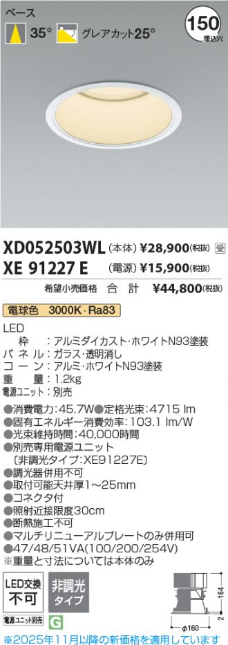 XD052503WL-XE91227E