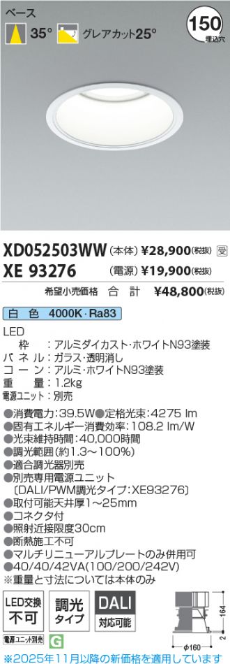 XD052503WW-XE93276