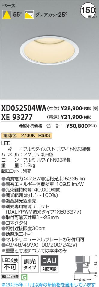 XD052504WA-XE93277