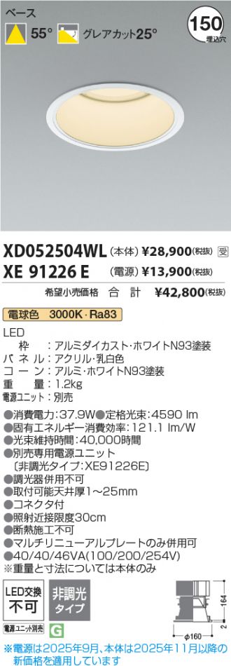 XD052504WL