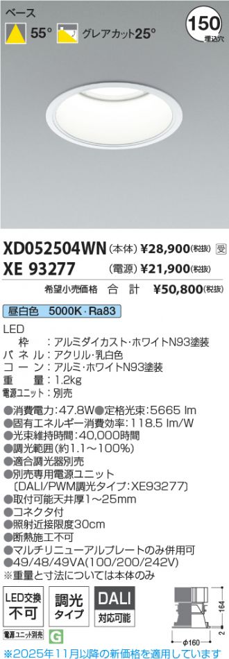 XD052504WN-XE93277