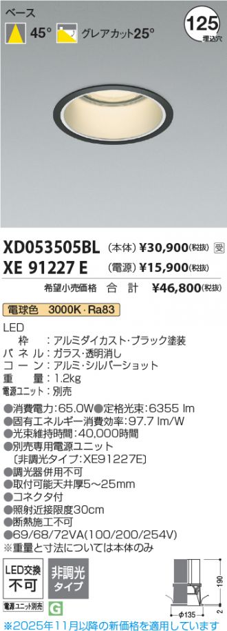 XD053505BL-XE91227E