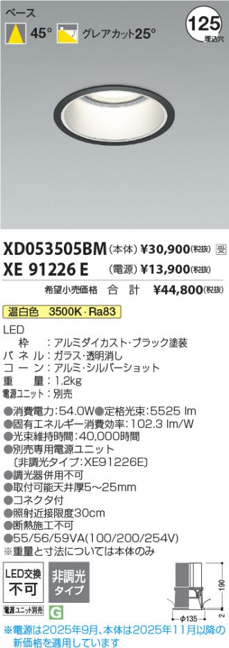 XD053505BM
