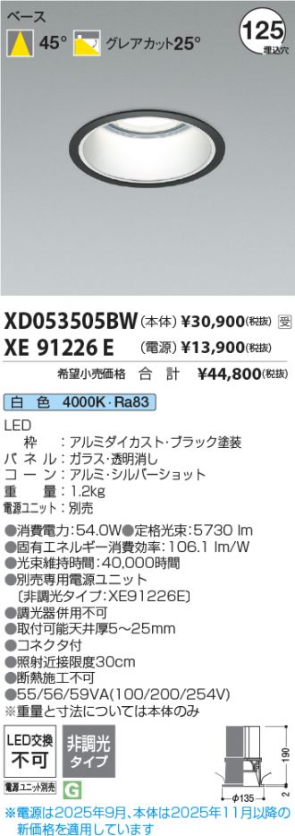 XD053505BW