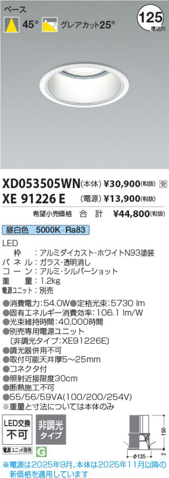 XD053505WN