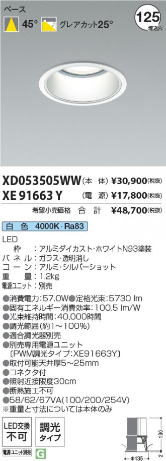 XD053505WW-XE91663Y