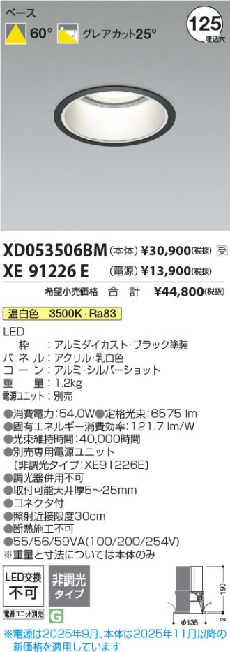 XD053506BM