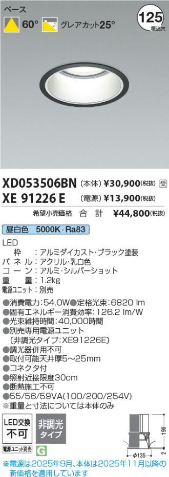 XD053506BN