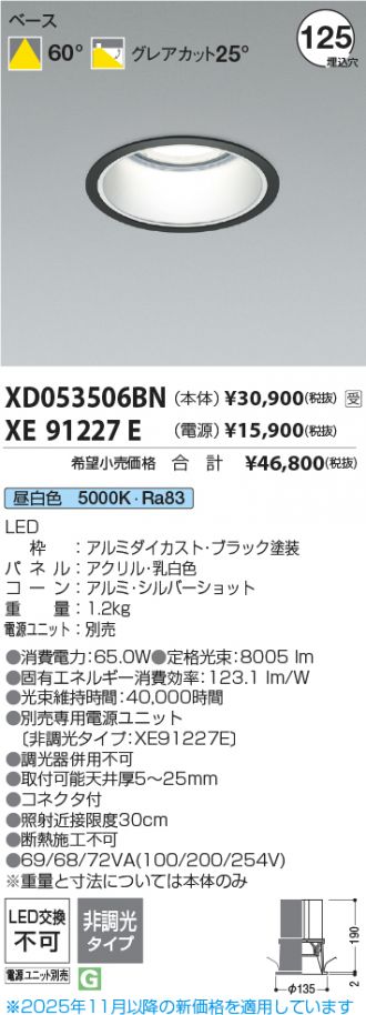 XD053506BN-XE91227E
