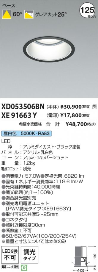 XD053506BN-XE91663Y