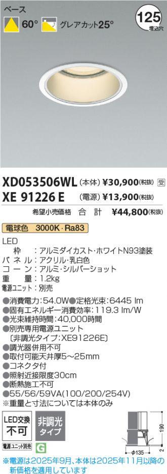 XD053506WL