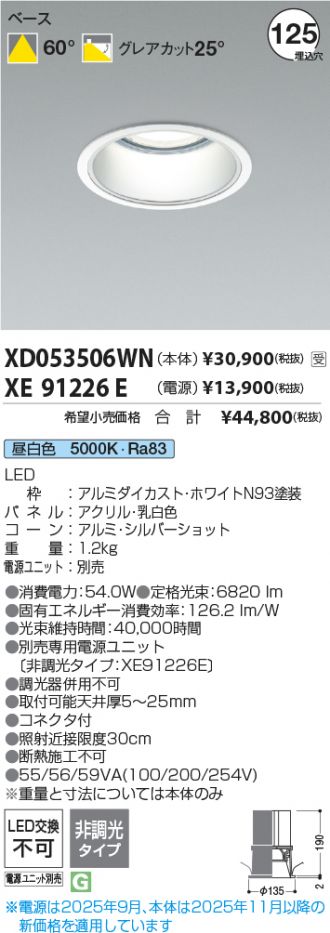 XD053506WN