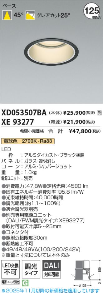 XD053507BA-XE93277