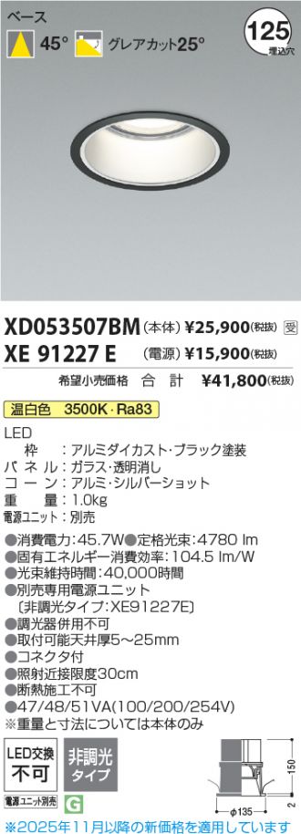 XD053507BM-XE91227E