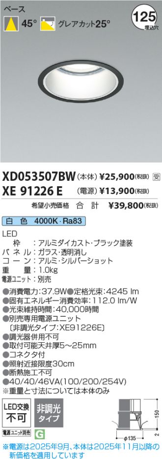 XD053507BW