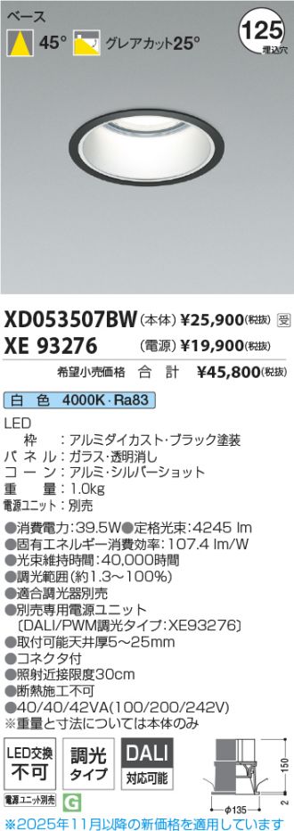 XD053507BW-XE93276