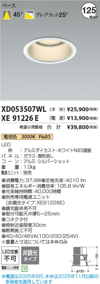 XD053507WL