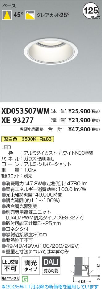 XD053507WM-XE93277