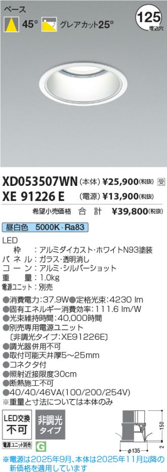 XD053507WN