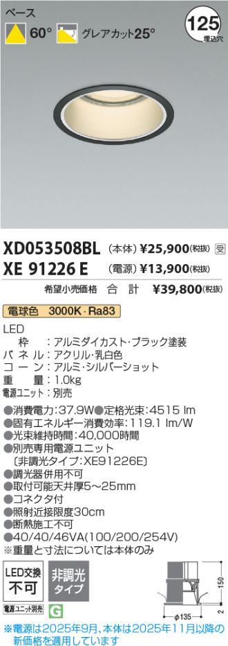 XD053508BL