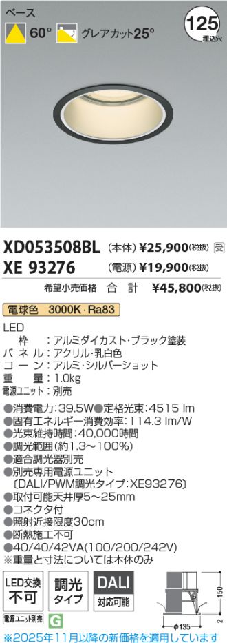 XD053508BL-XE93276