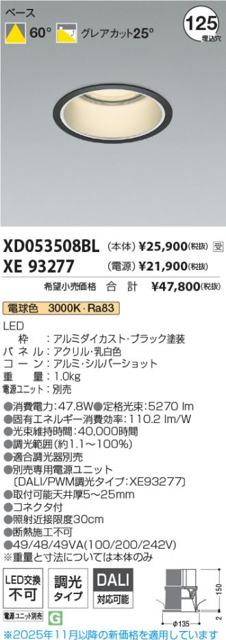 XD053508BL-XE93277