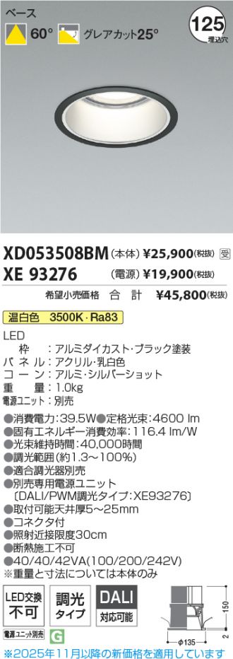 XD053508BM-XE93276