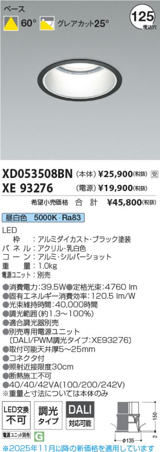 XD053508BN-XE93276