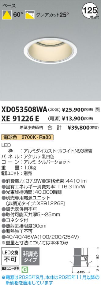 XD053508WA