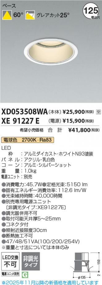 XD053508WA-XE91227E