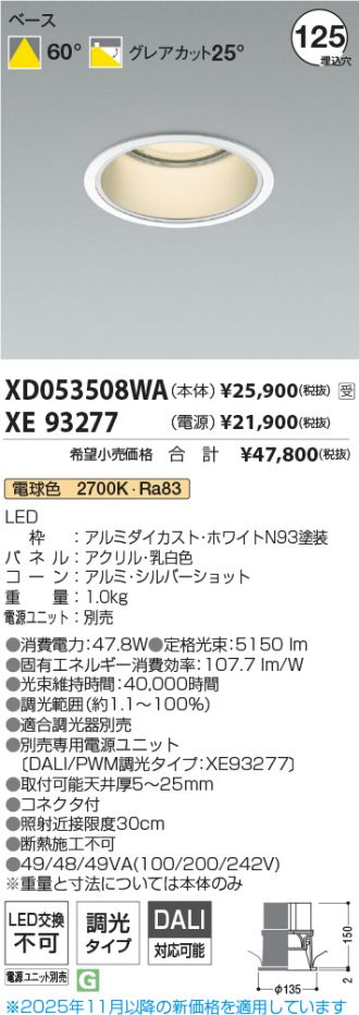 XD053508WA-XE93277