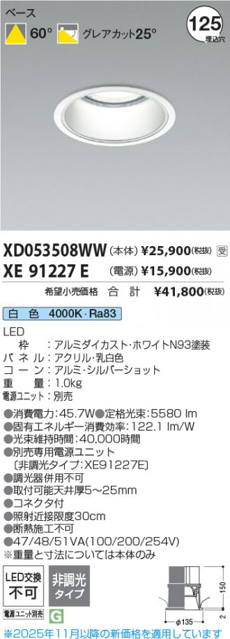 XD053508WW-XE91227E