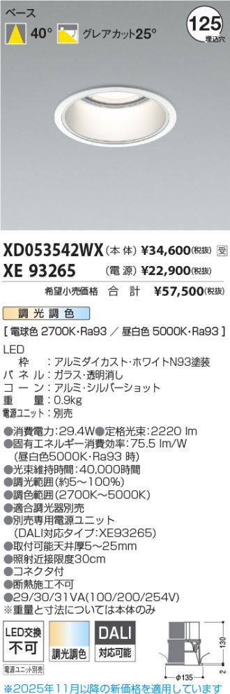 XD053542WX-XE93265