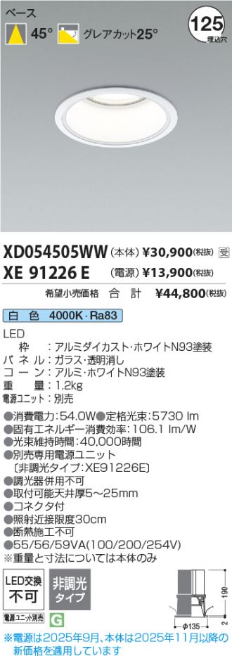 XD054505WW