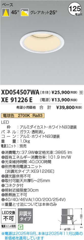 XD054507WA