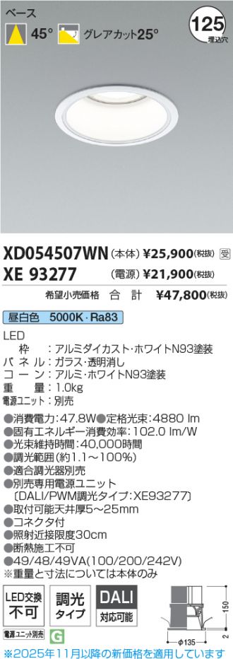 XD054507WN-XE93277
