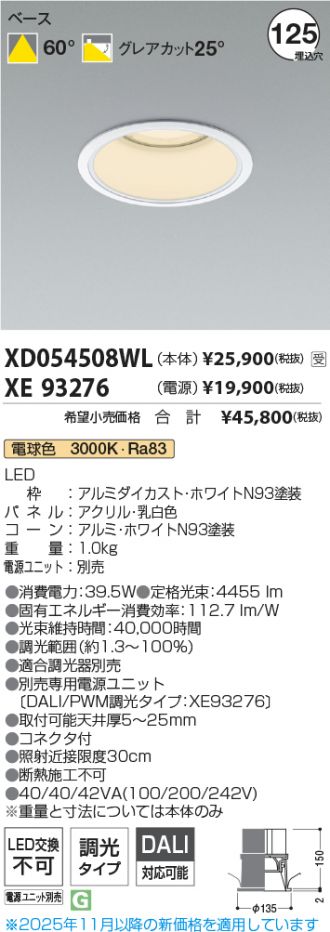 XD054508WL-XE93276