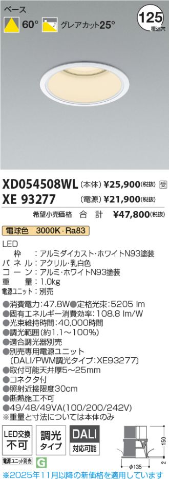 XD054508WL-XE93277