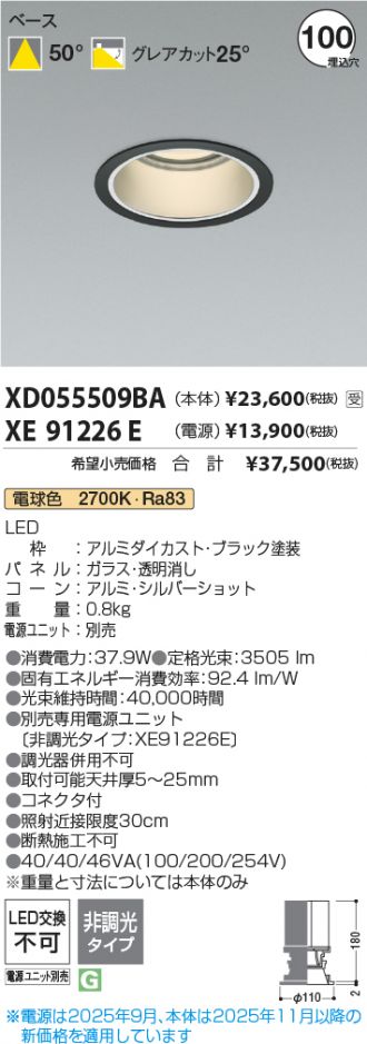 XD055509BA
