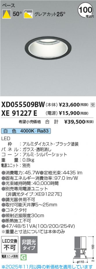 XD055509BW-XE91227E