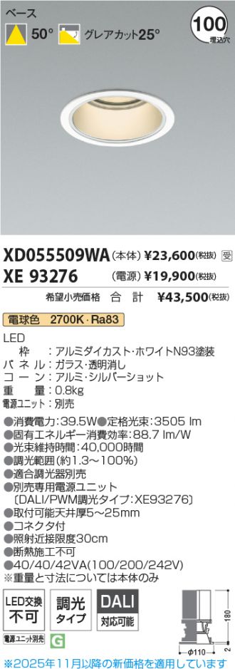 XD055509WA-XE93276