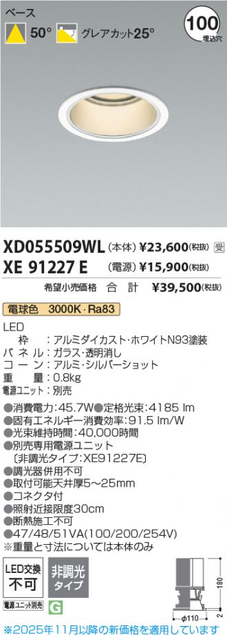 XD055509WL-XE91227E