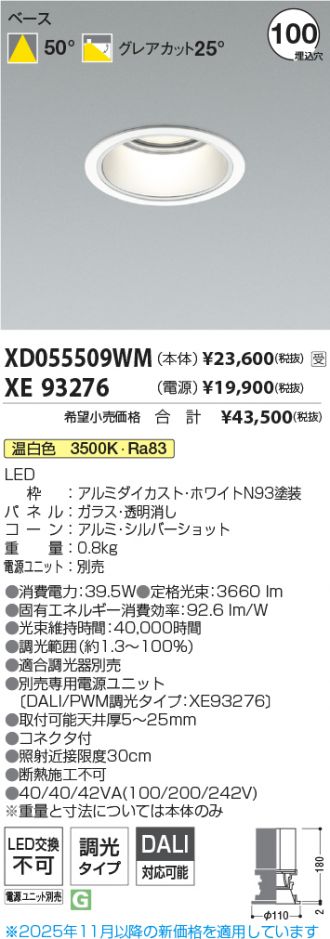XD055509WM-XE93276