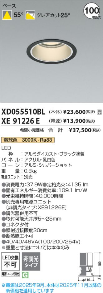 XD055510BL