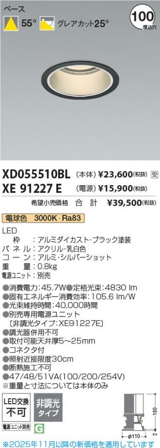 XD055510BL-XE91227E