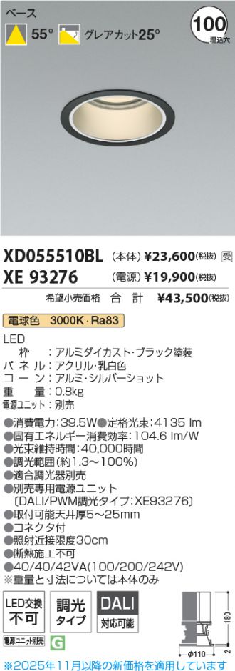 XD055510BL-XE93276