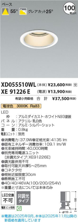 XD055510WL
