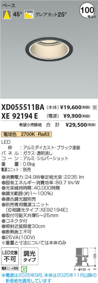 XD055511BA-XE92194E